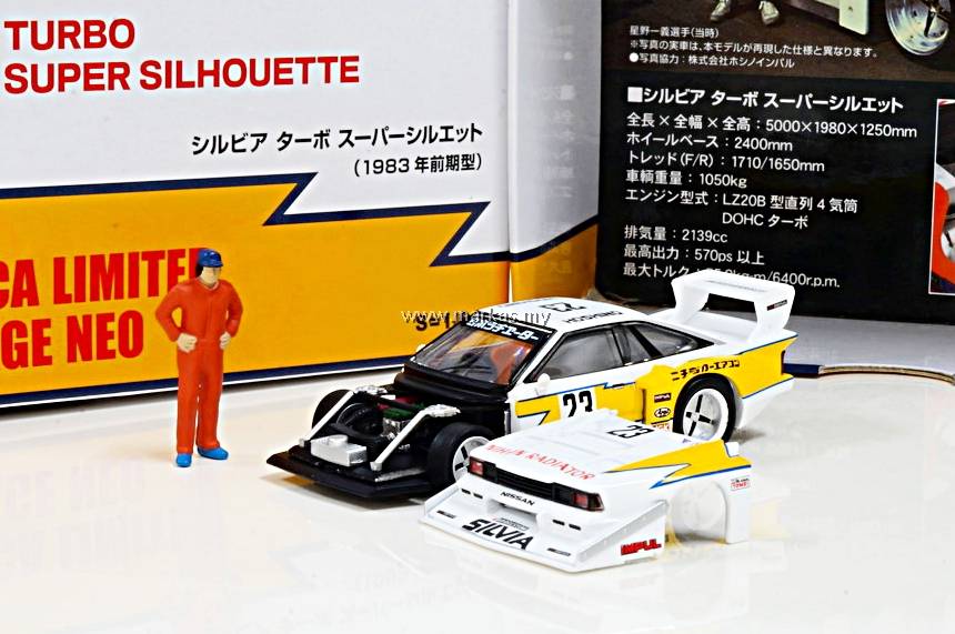 TOMICA LIMITED VINTAGE NEO NISSAN SILVIA TURBO SUPER SILHOUETTE