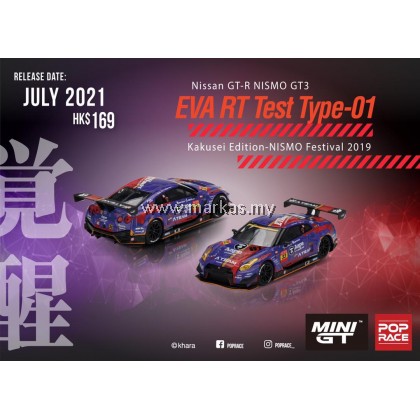 MINI GT X POP RACE 1/64 #173 EVA RT TEST TYPE-01 NISSAN GT-R NISMO GT3 #33 KAKUSEI EDITION - NISMO FESTIVAL 2019