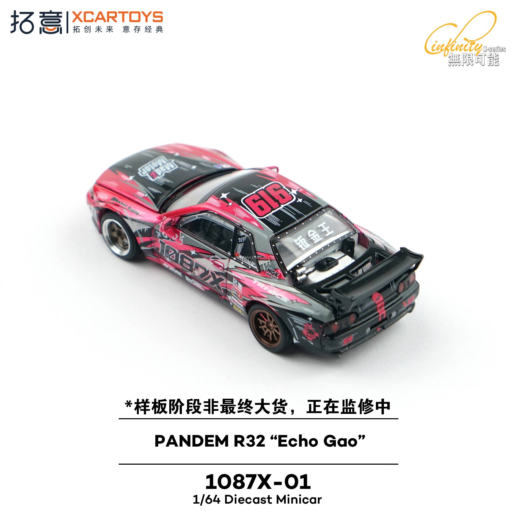 PO XCARTOYS 1/64 1087X-01 PANDEM R32 ECHO GAO