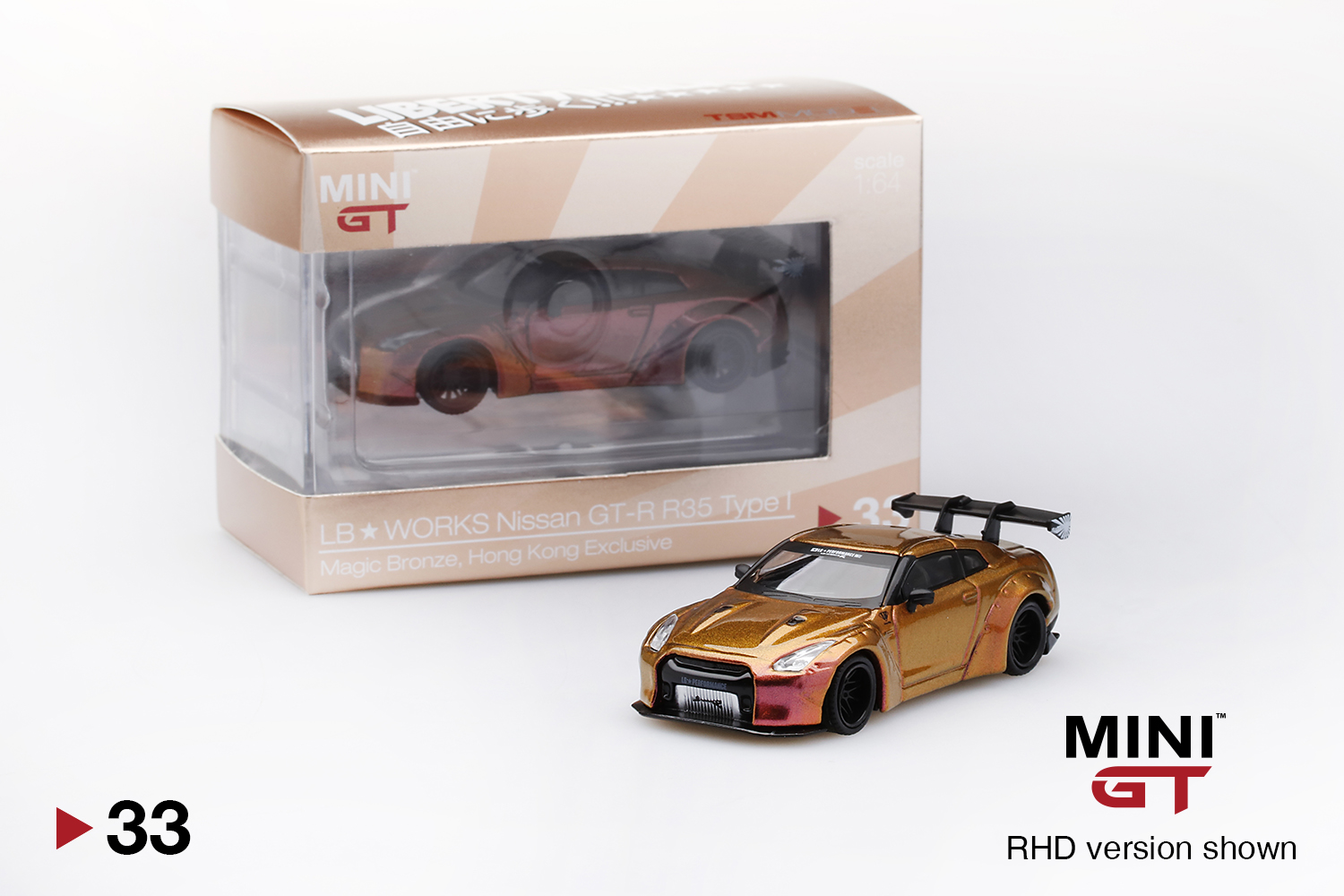 MINI GT Nissan GT-R MagicBronze（HK限定品） MINI GT 1/64 #33 HK TOYEAST EXCLUSIVE LB☆WORKS NISSAN GT-R R35